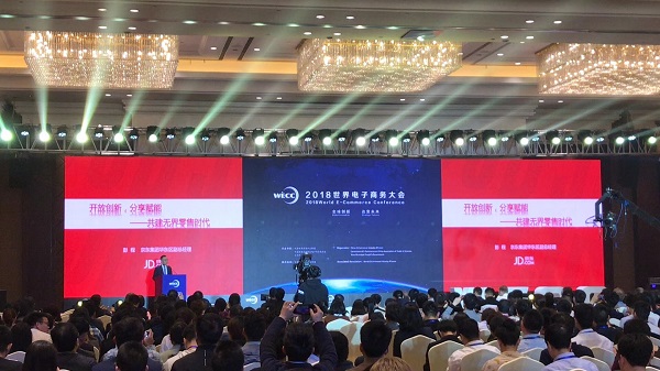 参观中国国际电子商务博览会