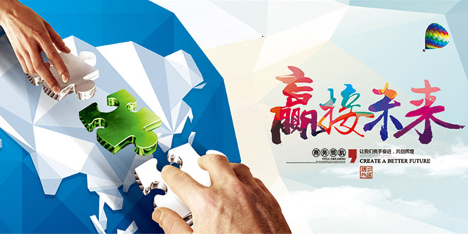 全力扶持优化服务 创新转型促进升级