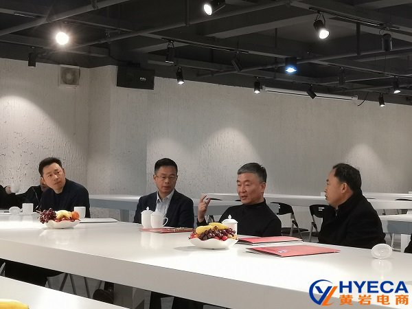 赴温州、杭州考察电商园区建设工作考察