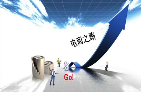 关于调整省电子商务产业基地名录和完善省电子
