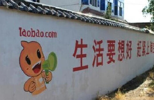 电商下乡：点好种子，还需施好肥
