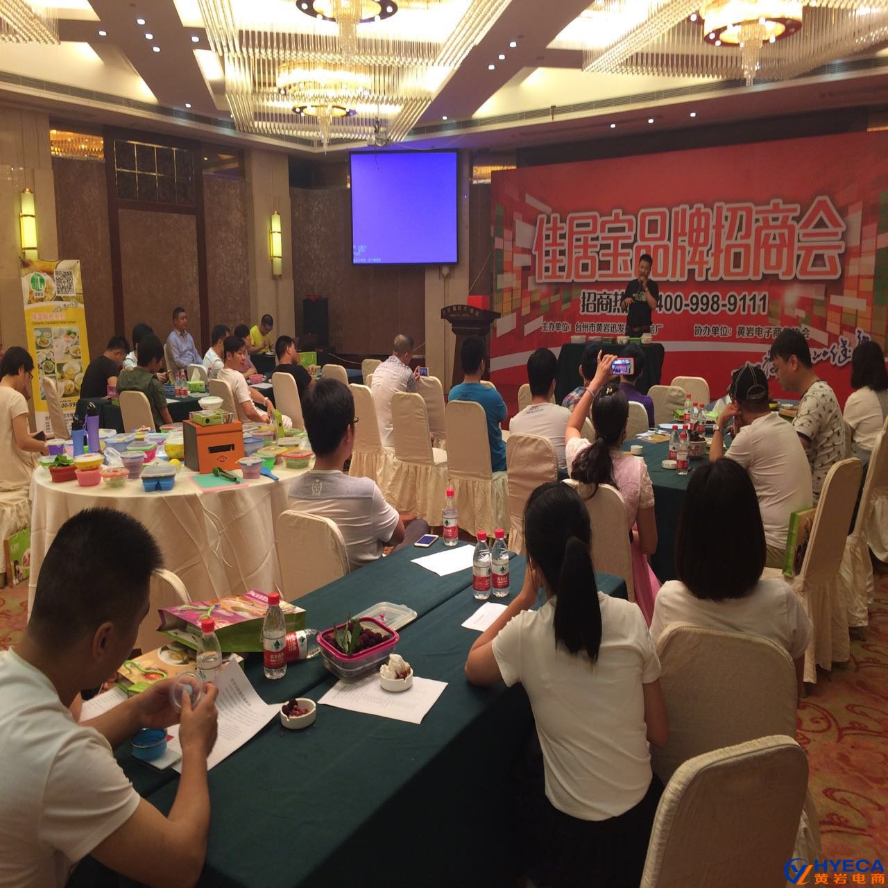 迅发硅胶制品对接会，扩展制造企业分销渠道
