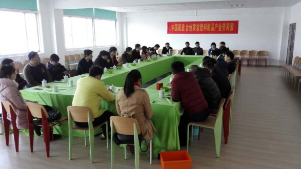 中国质造——商家聚首谈新方向