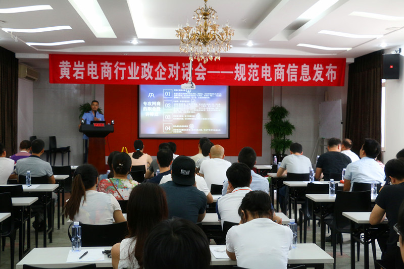 规范信息发布，智对投诉风险，优化企业服务