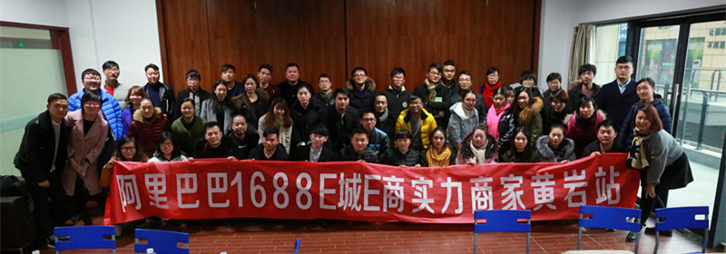 以高效的执行力  为商家实力赋能
