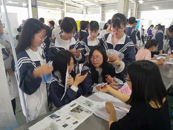 黄岩二职校园招聘会