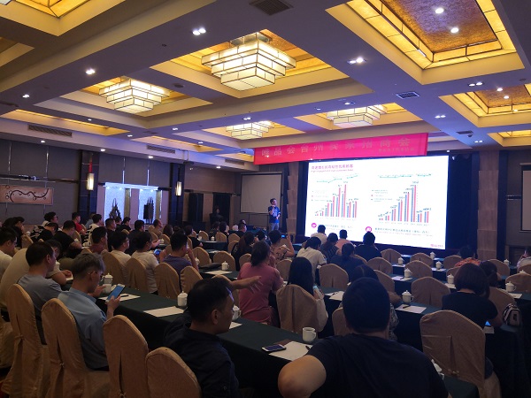 唯品会台州卖家招商会