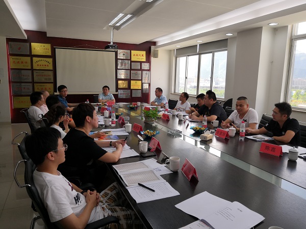 第一届理事会第九次会长会议